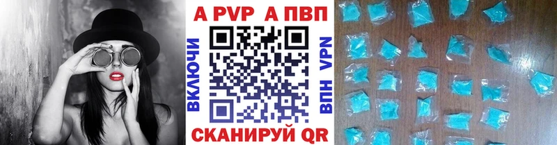 Купить закладку Героин  Cocaine  АМФЕТАМИН  Мефедрон  ГАШ  Канаш