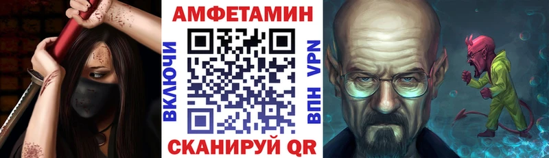 Купить где  Канаш  Amphetamine 98% 