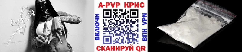 Альфа ПВП мука Канаш