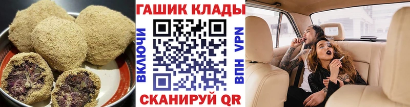 Еда ТГК марихуана Канаш
