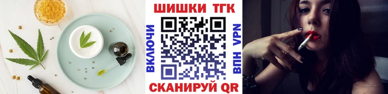 Купить где Канаш Cannafood марихуана