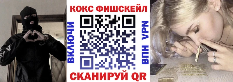 Купить где Канаш Cocaine Эквадор
