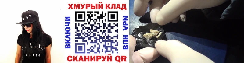 Купить где  Канаш  Героин Афган 