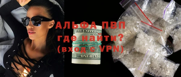 круглые Волоколамск
