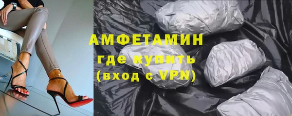 круглые Волоколамск