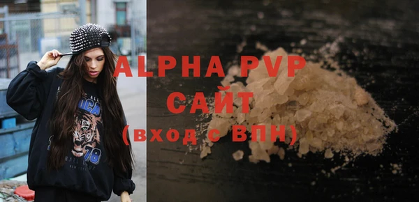 MDMA Володарск
