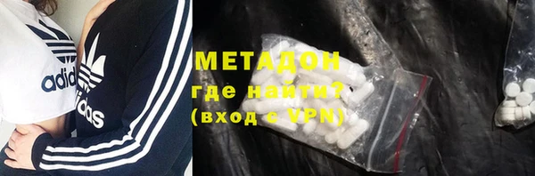 круглые Волоколамск
