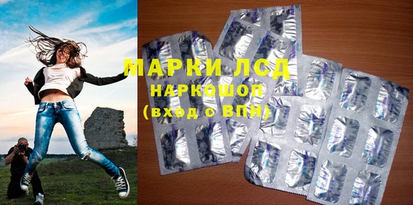 марки nbome Волосово