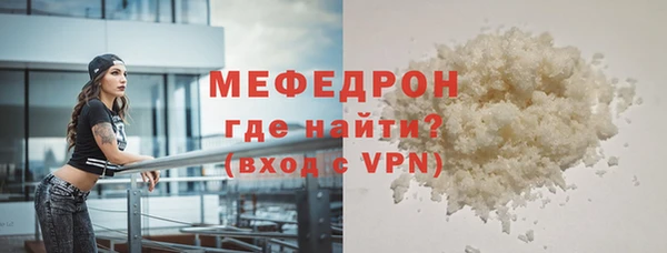 круглые Волоколамск