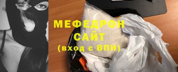 круглые Волоколамск