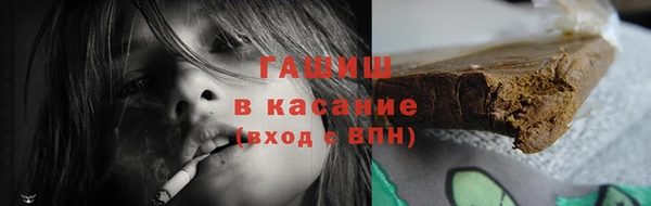 марки nbome Волосово
