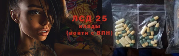 марки nbome Волосово
