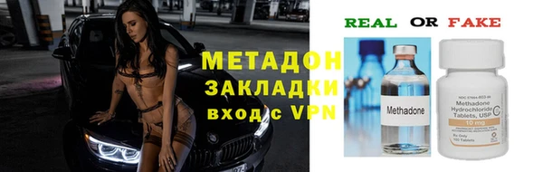 круглые Волоколамск