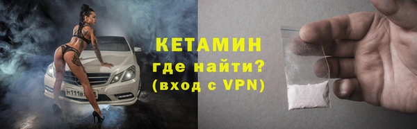MDMA Володарск