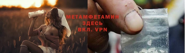 MDMA Володарск
