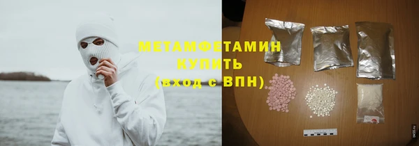 стаф Вяземский