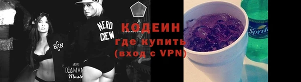 MDMA Володарск