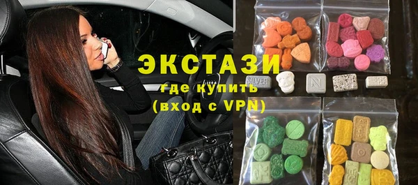 круглые Волоколамск