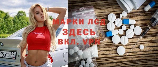 MDMA Володарск