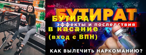MDMA Володарск