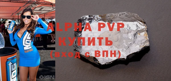 MDMA Володарск