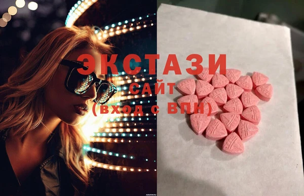MDMA Володарск