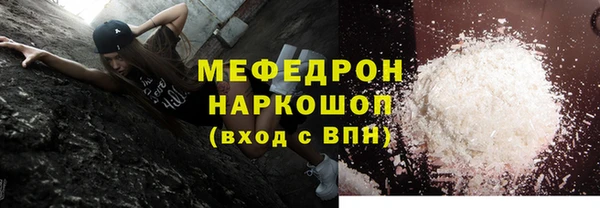 MDMA Володарск