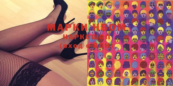 MDMA Володарск