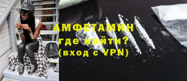 MDMA Володарск