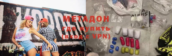 круглые Волоколамск