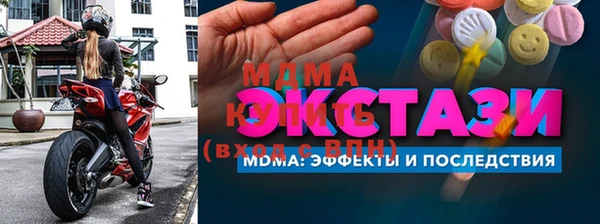 марки nbome Волосово