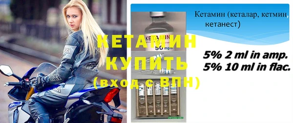 марки nbome Волосово