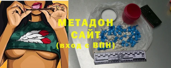 MDMA Володарск
