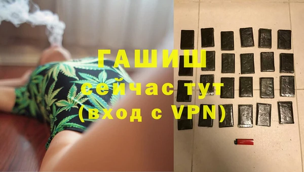 марки nbome Волосово