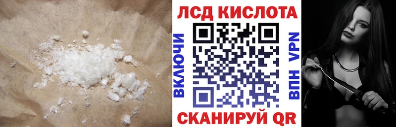 Купить где  Канаш  Лсд 25 экстази кислота 