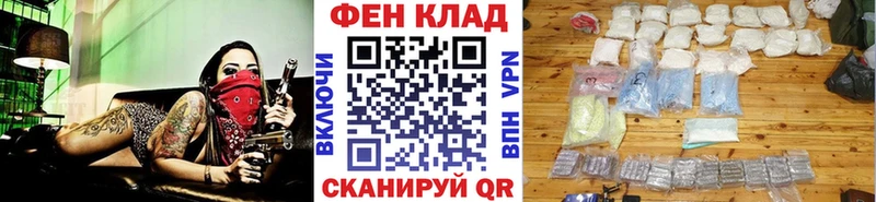 Купить где  Канаш  Метамфетамин мет 