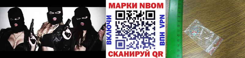 Купить  Канаш  Марки NBOMe 1,8мг 