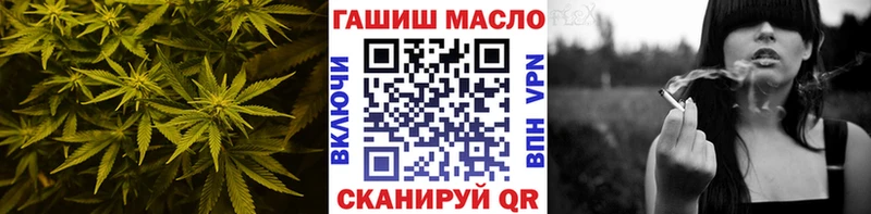 Купить закладки Канаш Дистиллят ТГК вейп с тгк